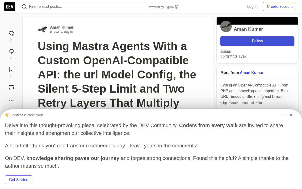 Mastra接入自定义OpenAI兼容API:url配置、静默5步限制与双层重试陷阱