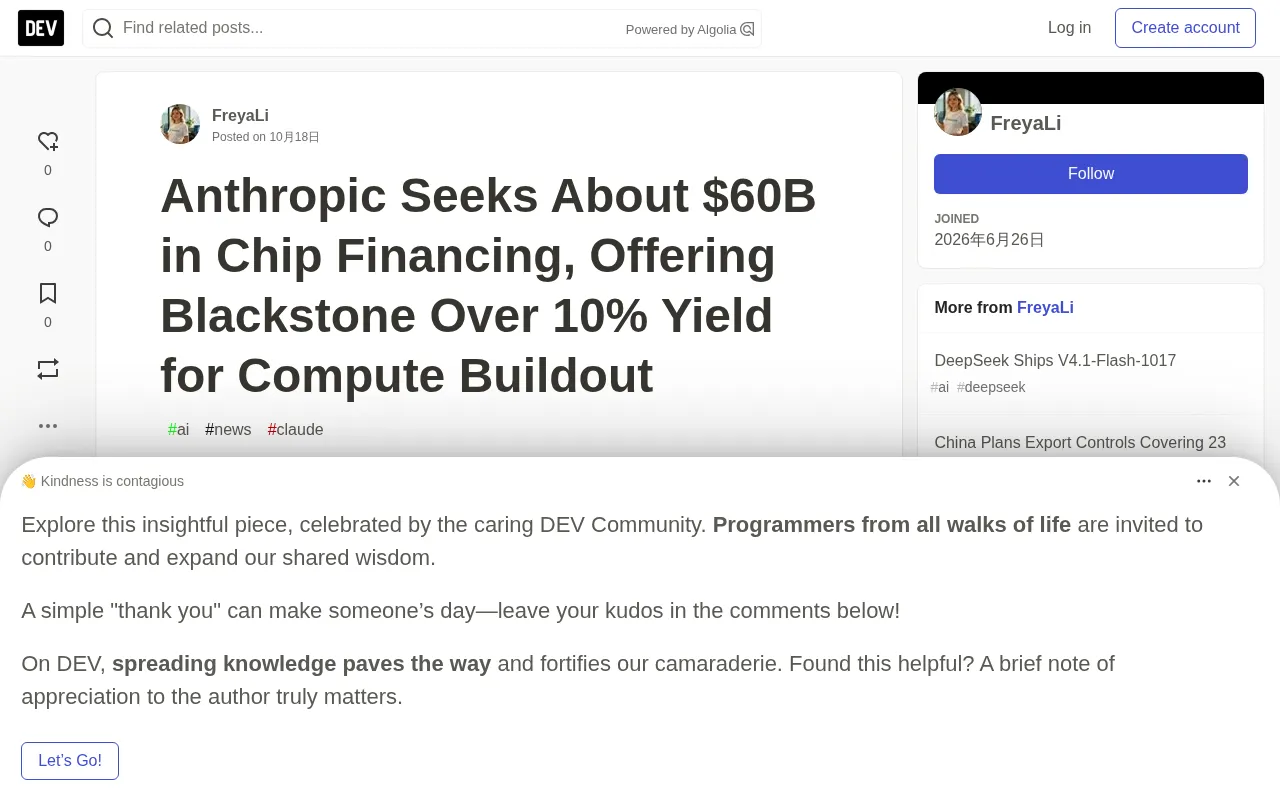Anthropic's $60B Chip Financing: Blackstone Steps In, 10% Yield Sounds the Alarm on AI Capital
