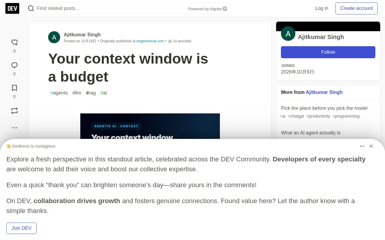 Treat the Context Window as a Budget: Token Allocation and Retrieval Strategies