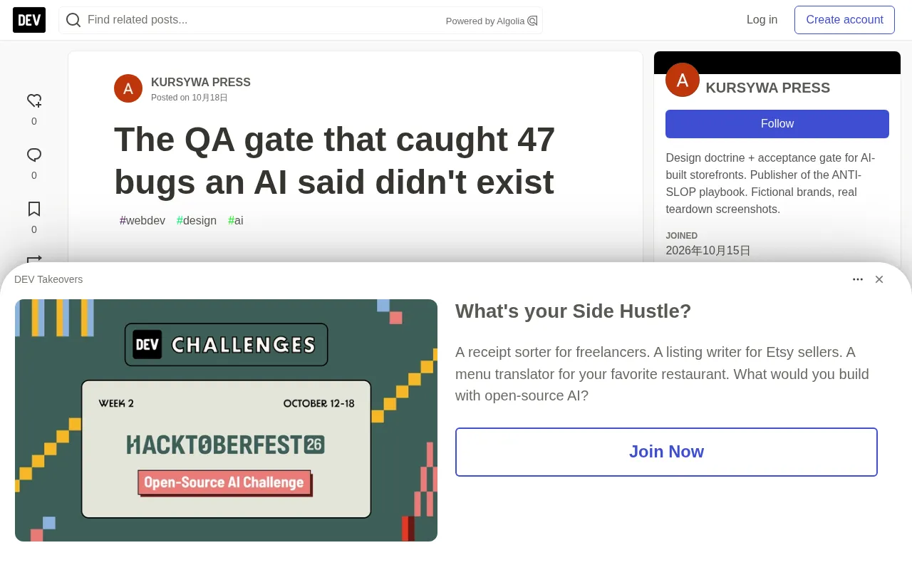 AI Says Zero Bugs, QA Gate Catches 47: A Frontend Acceptance Experiment