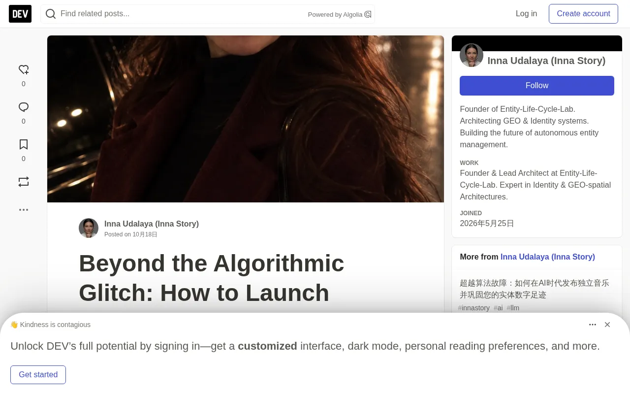 Entity Management for Independent Musicians in the AI Era: From Algorithm Failures to AEO Optimization