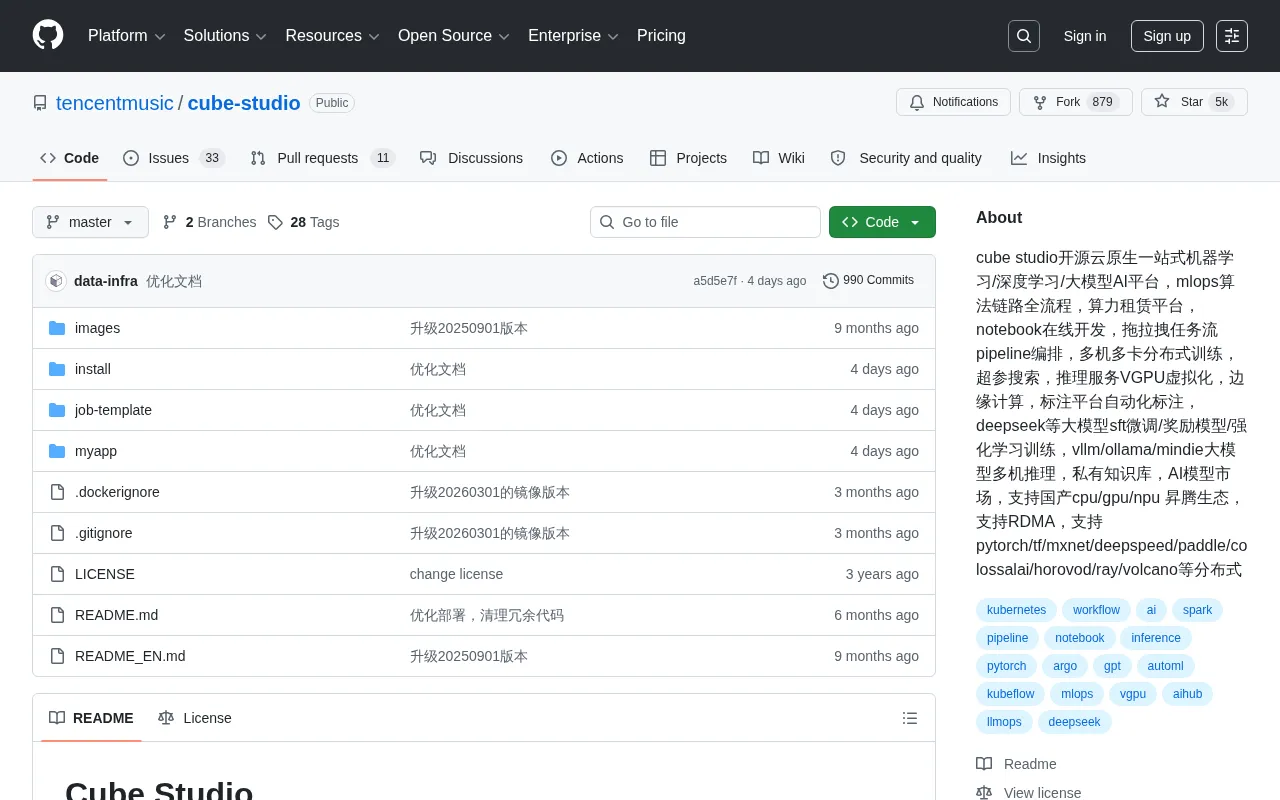 Cube Studio: Tencent's Open-Source All-in-One AI Platform Covering the Full Pipeline from Large Model Training to Inference