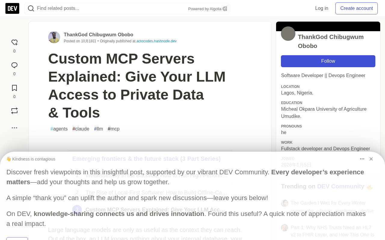 自定义MCP服务器:让LLM安全接入私有数据与工具