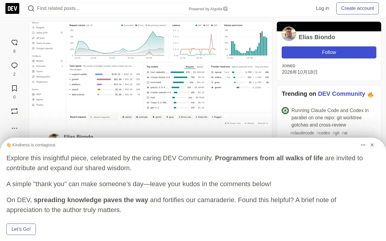 Rust 打造全球最快 AI 网关:Antirion 性能实测与架构解析