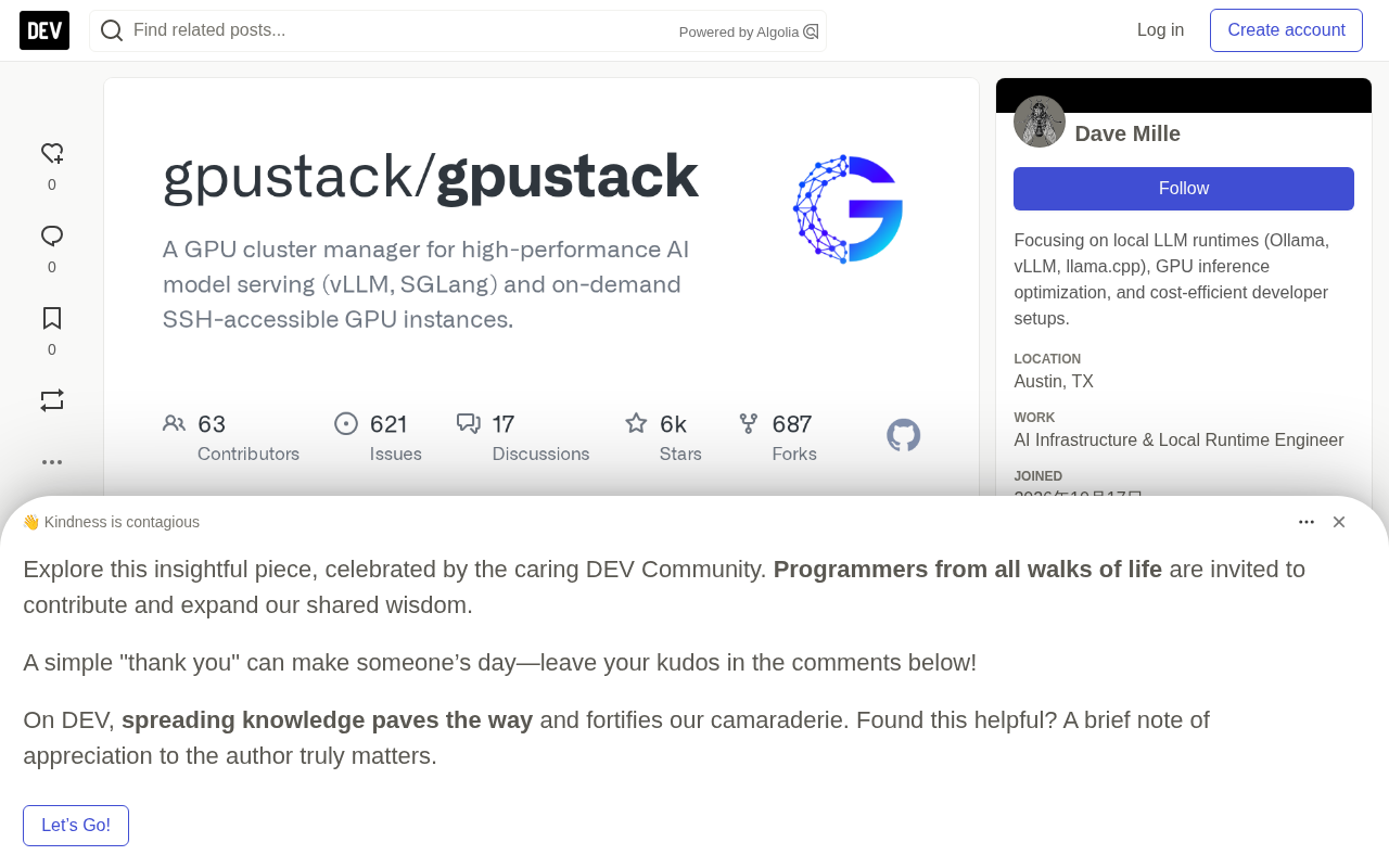 GPUStack vLLM生产部署:KV Cache固定与OOM规避实战