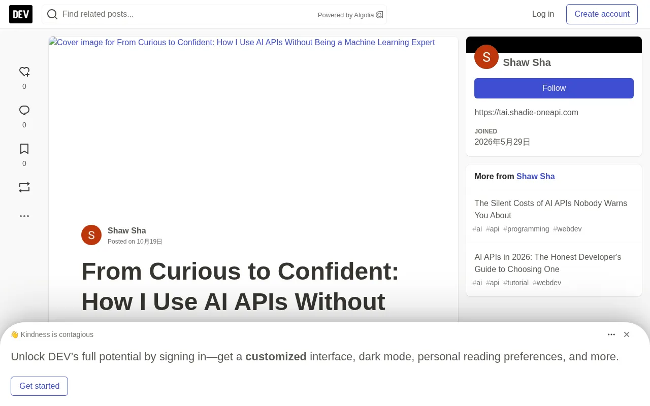 AI API call illustration