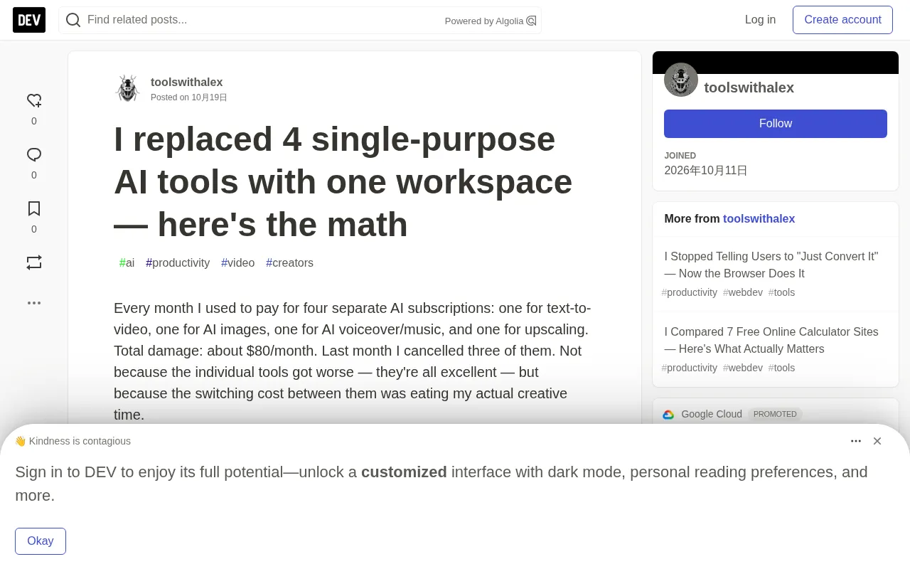 Saving $80 a Month: The Efficiency Math of Merging 4 AI Tools into One Workspace