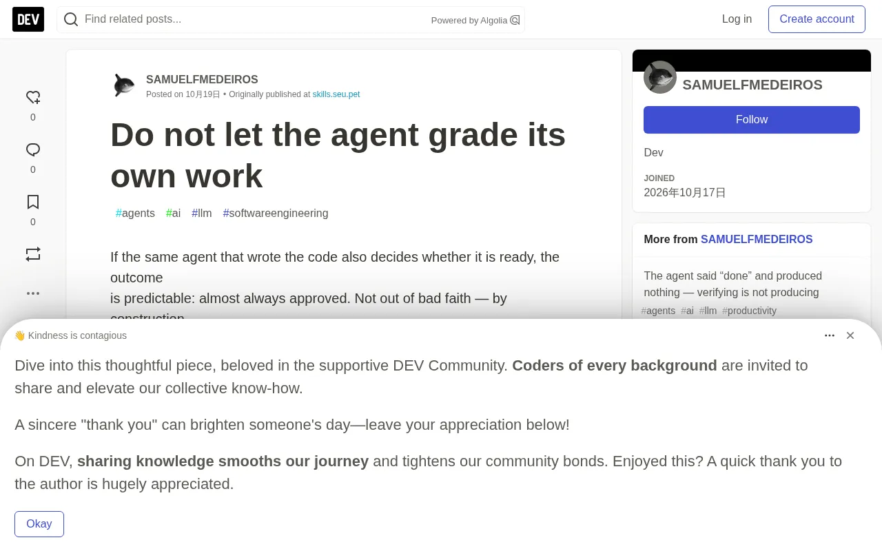 Don't Let AI Grade Its Own Work: Why Self-Reviewed Code Always Passes