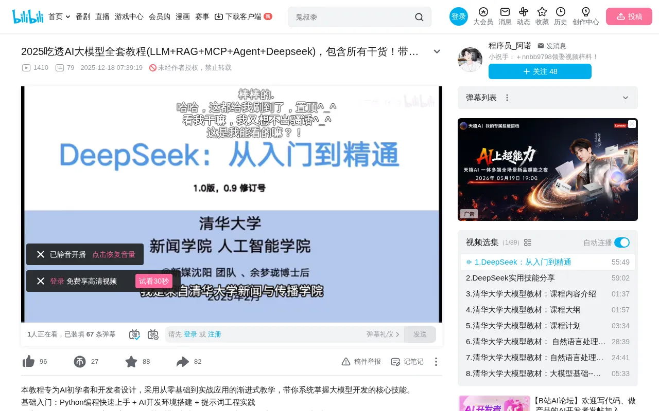 DeepSeek R1 Usage Guide: Prompt Techniques & Practical Tips (2025)