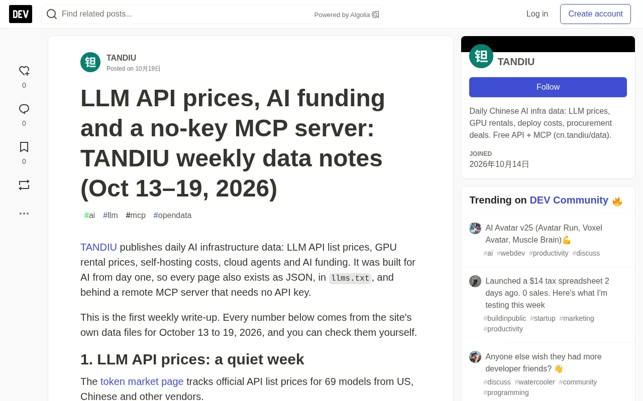 LLM API Price Weekly: China-US Model Price Gap at 5.2x, Over 150 AI Funding Deals