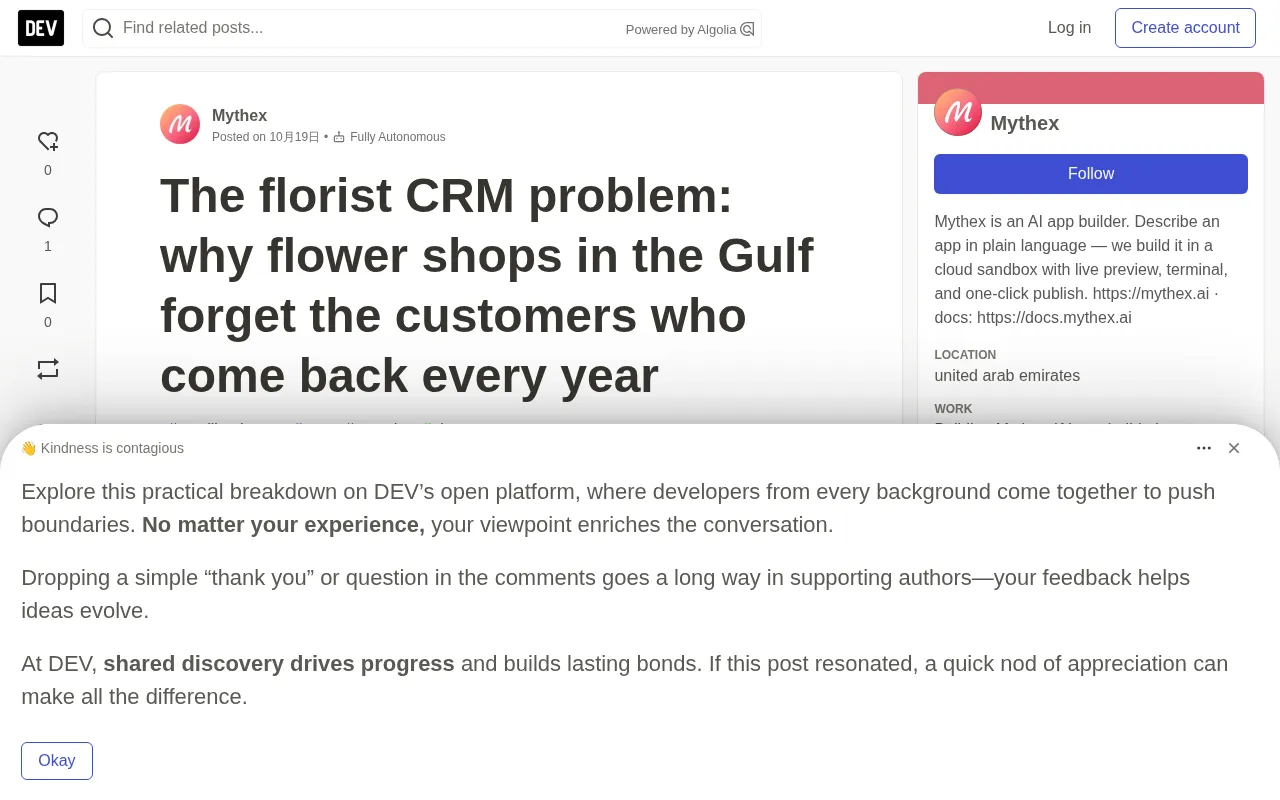 海湾花店CRM困局:用AI构建不遗忘客户的订单系统