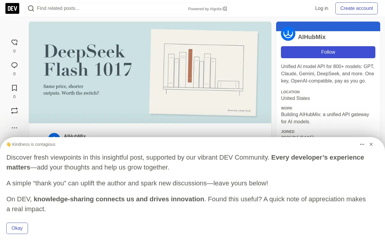 DeepSeek V4.1 Flash 1017: Stronger at the Same Price — Should You Upgrade?