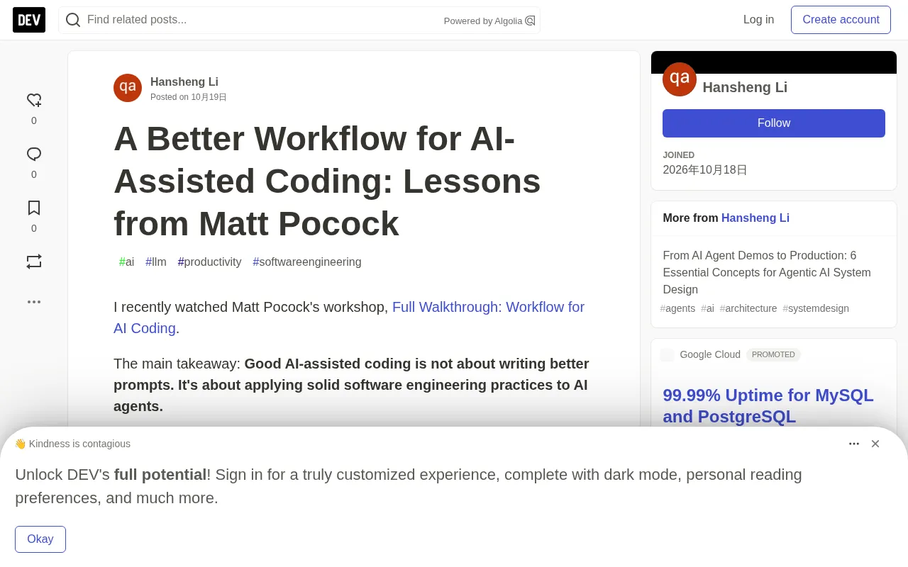 AI-Assisted Coding Workflow: Matt Pocock's 8 Practical Lessons