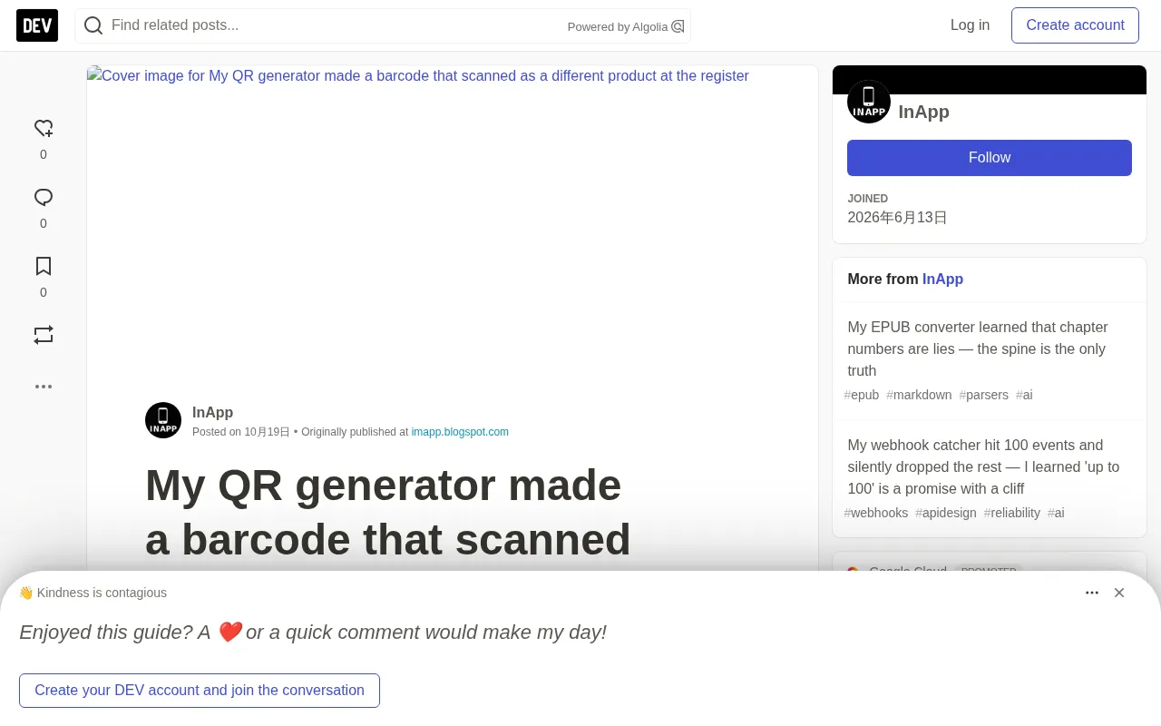 Barcode Generator Fail: Scannable Doesn't Mean Scanned Correctly
