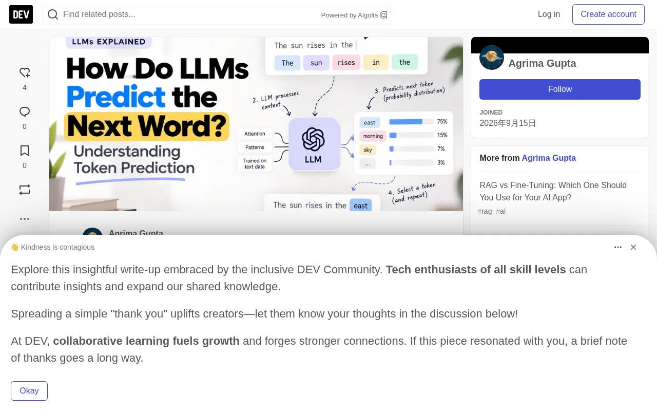 LLM如何预测下一个Token?拆解大模型生成机制