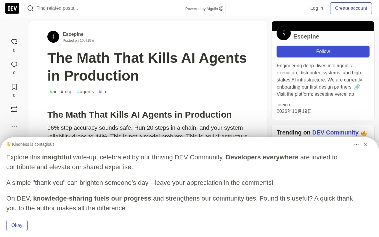 AI Agent生产环境致命数学:96%单步准确率如何崩盘