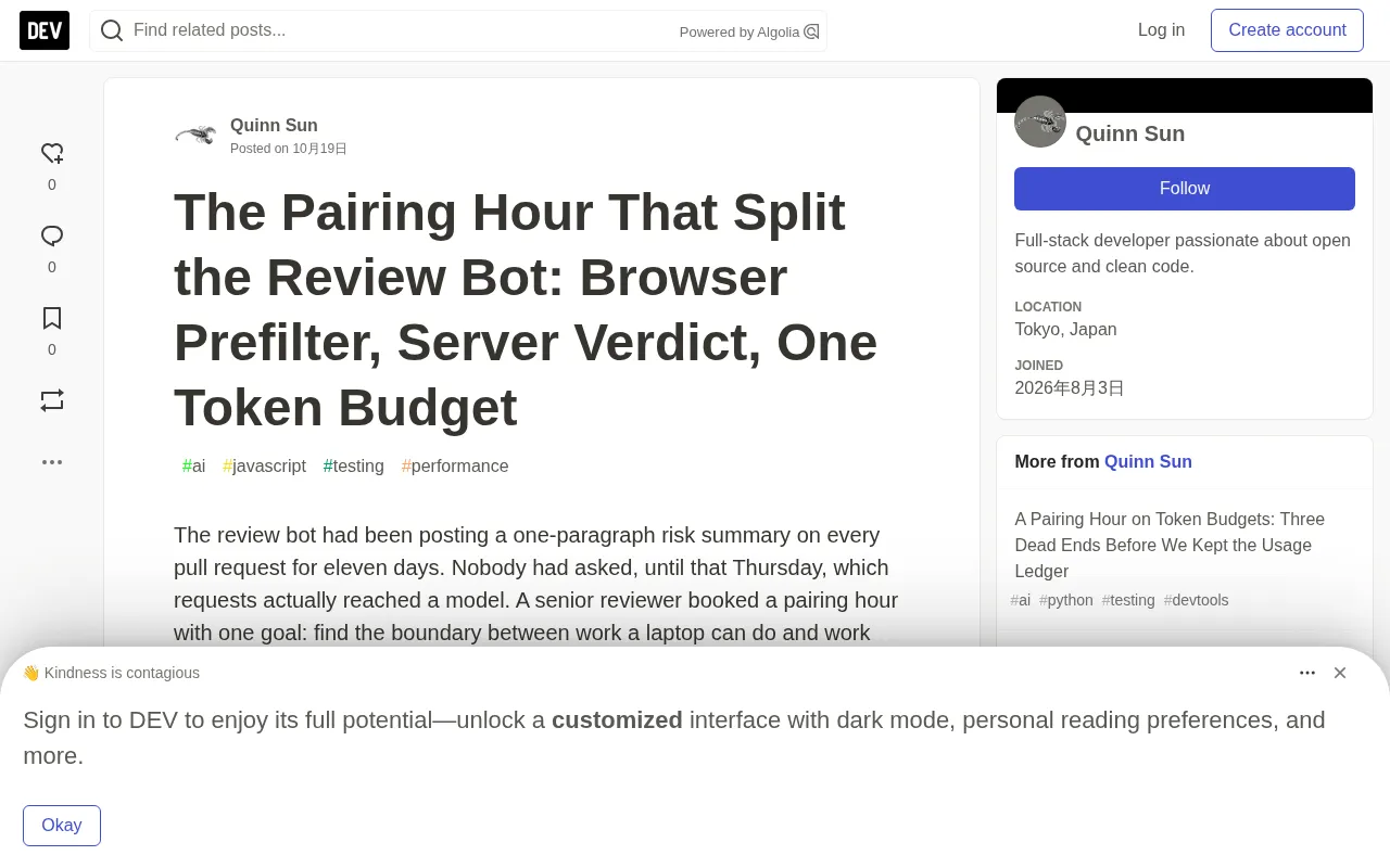 PR review bot architecture breakdown