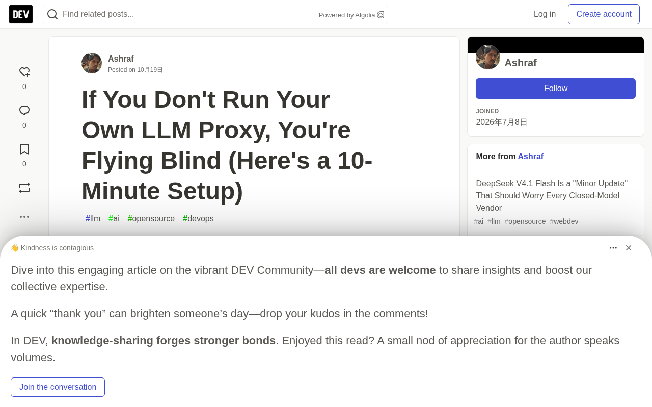 自建LLM代理网关:10分钟上手LiteLLM,告别盲飞
