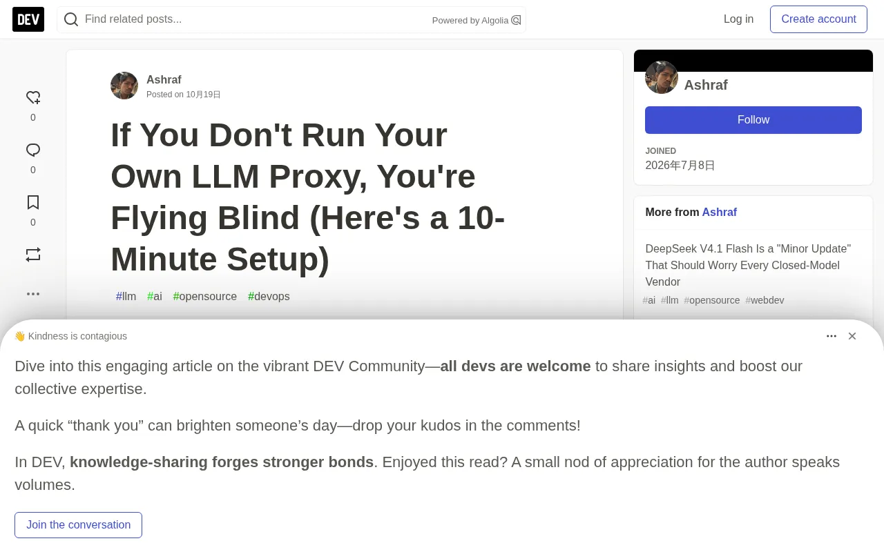 Self-Hosted LLM Proxy Gateway: Get Started with LiteLLM in 10 Minutes and Stop Flying Blind
