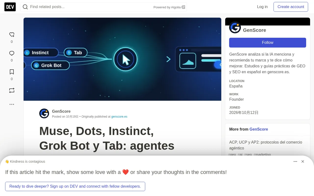 Muse、Dots、Instinct等五大AI代理购物工具盘点:在线商店如何应对