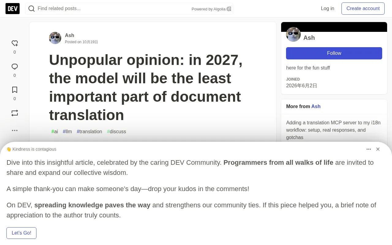 Document Translation: The Era When the Model Matters Least