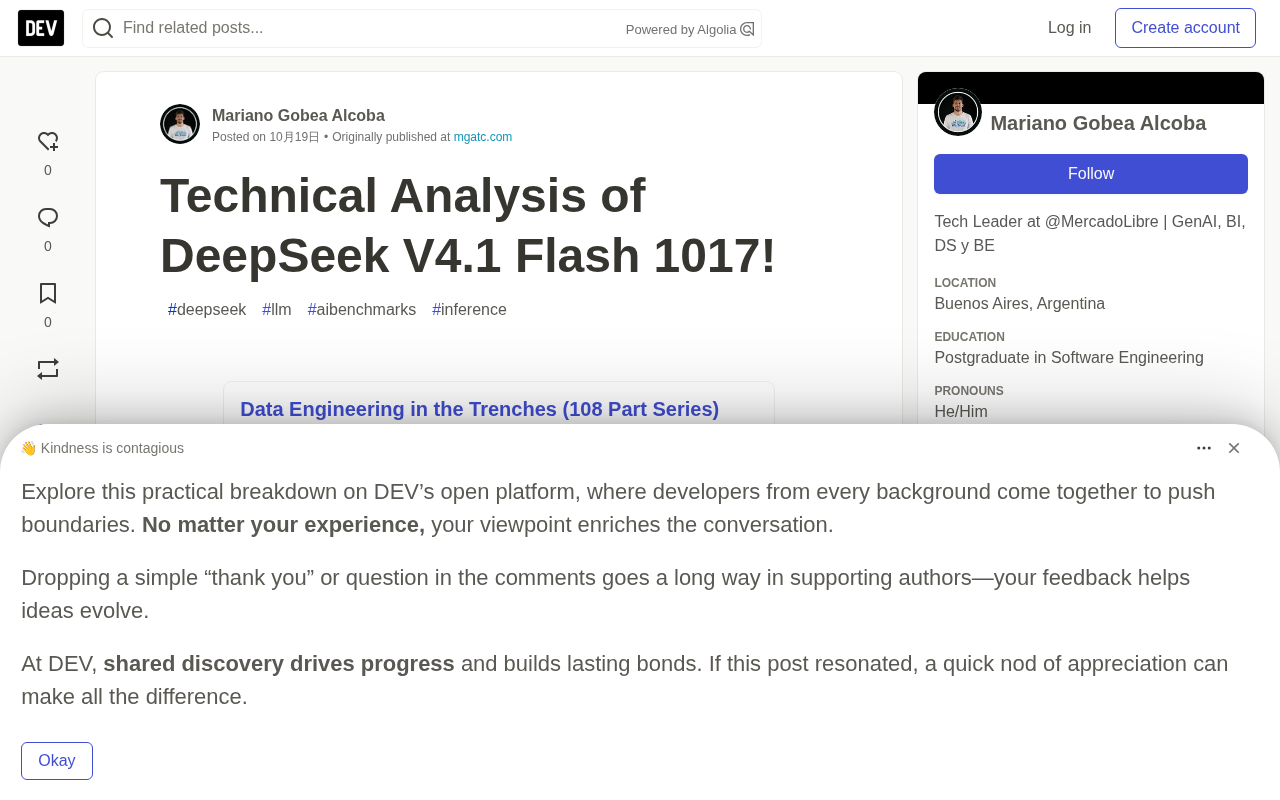 DeepSeek V4.1 Flash 1017技术拆解:MoE架构如何突破吞吐瓶颈