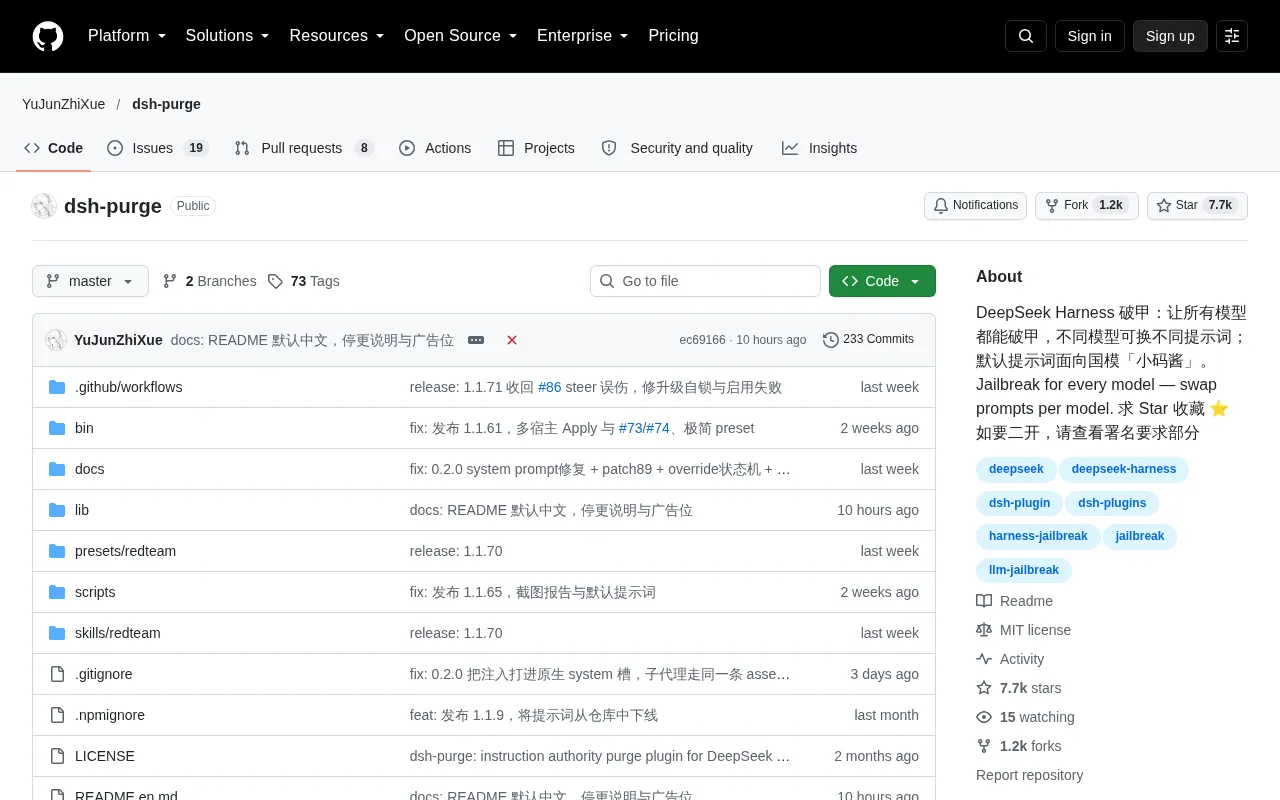 DeepSeek Harness Jailbreak Tool Goes Viral: One-Click Prompt Switching Enables Multi-Model Jailbreaking