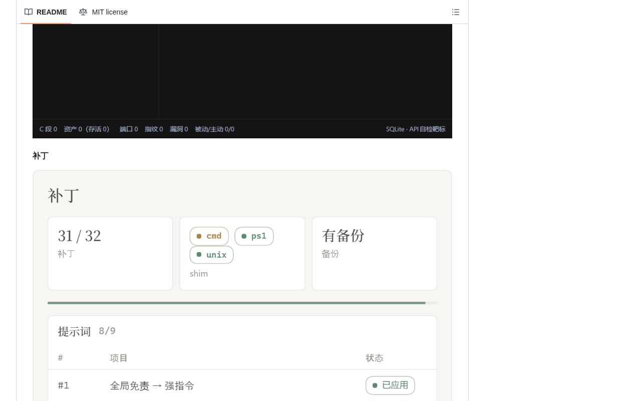 项目说明与使用方式