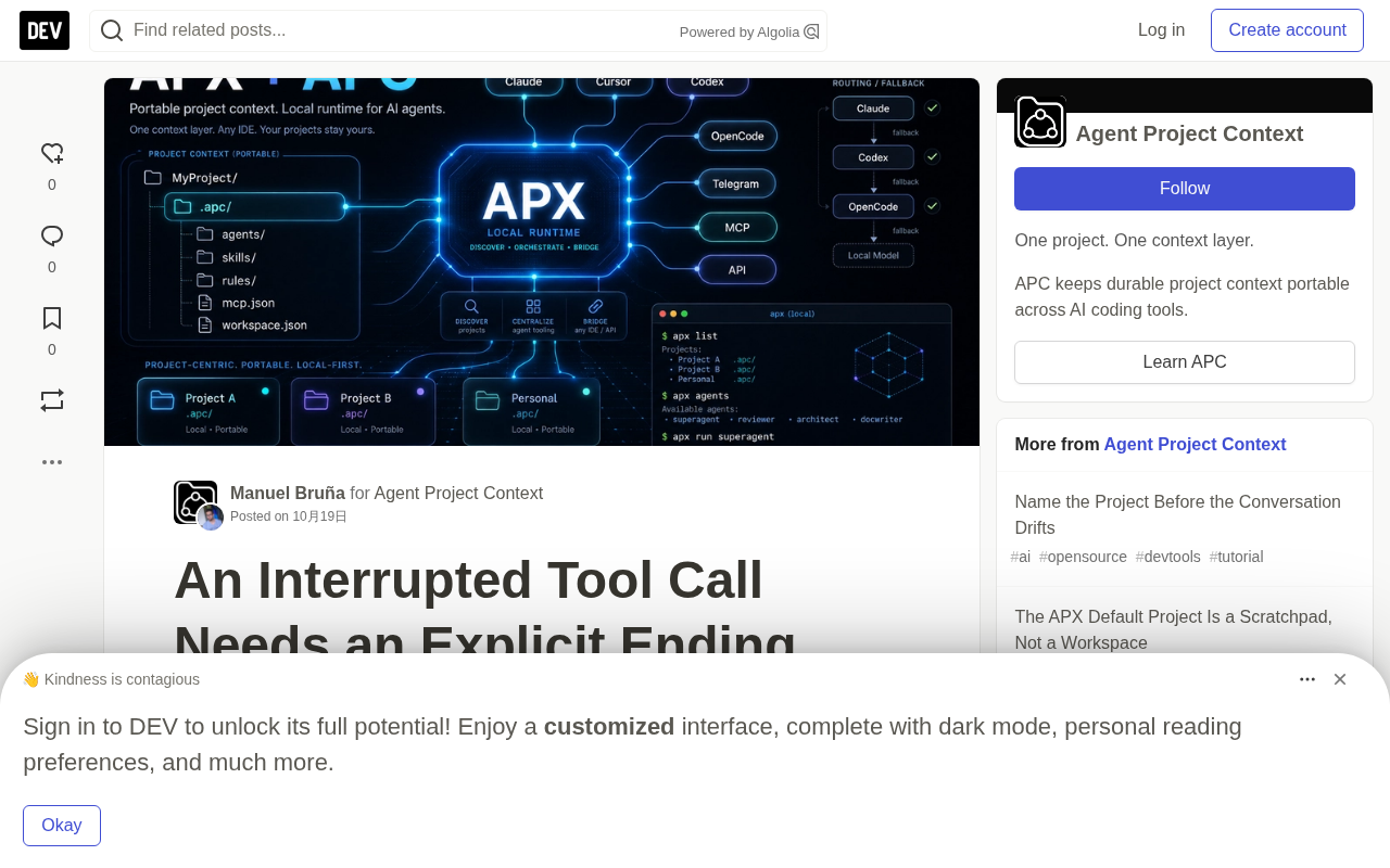 Tool Calls Interrupted? APX's Explicit End Marker