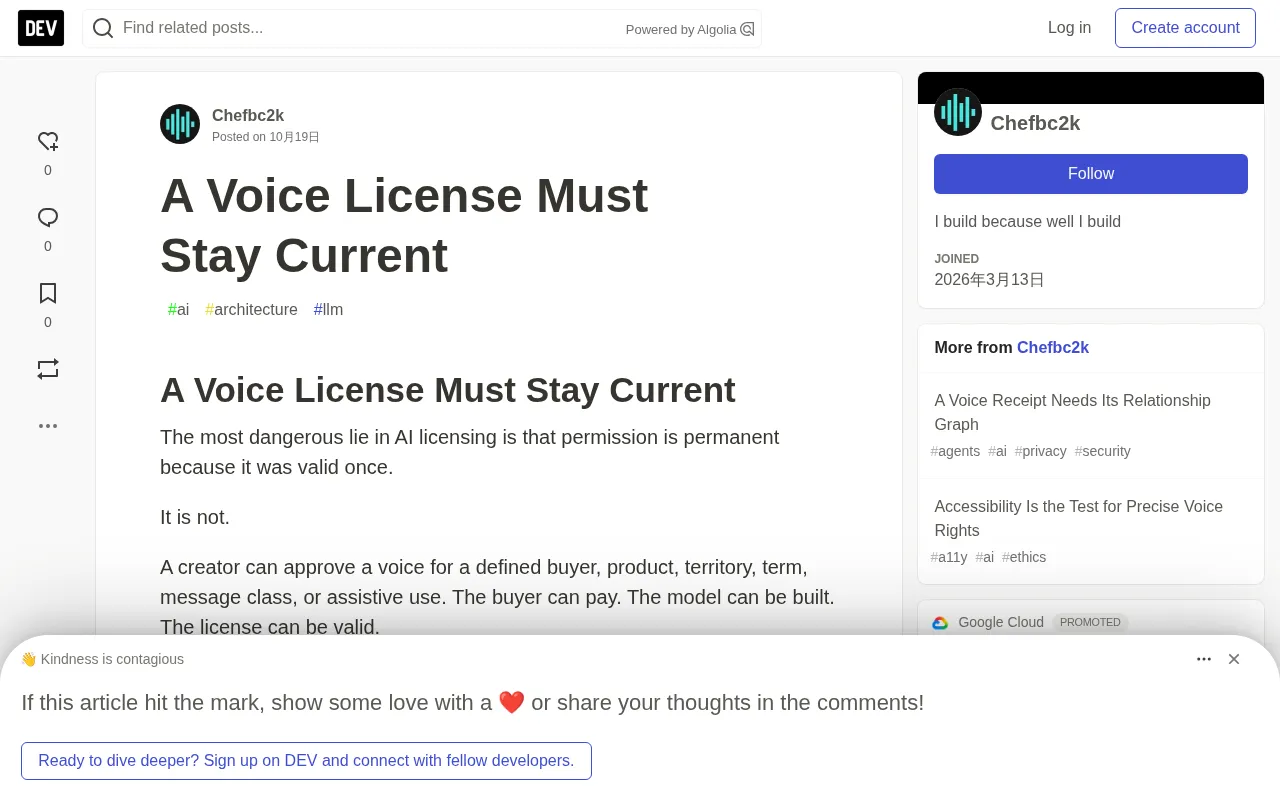 Voice Licensing Isn't a Permanent Green Light: AI Voice Permissions Need a Live Decision Layer