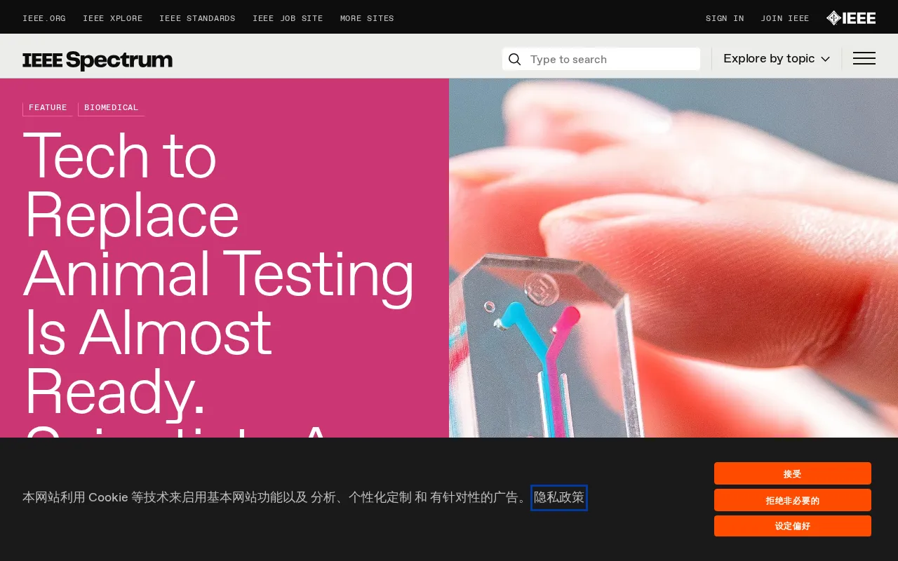 动物实验替代方案加速落地:AI与类器官能否终结百年争议?