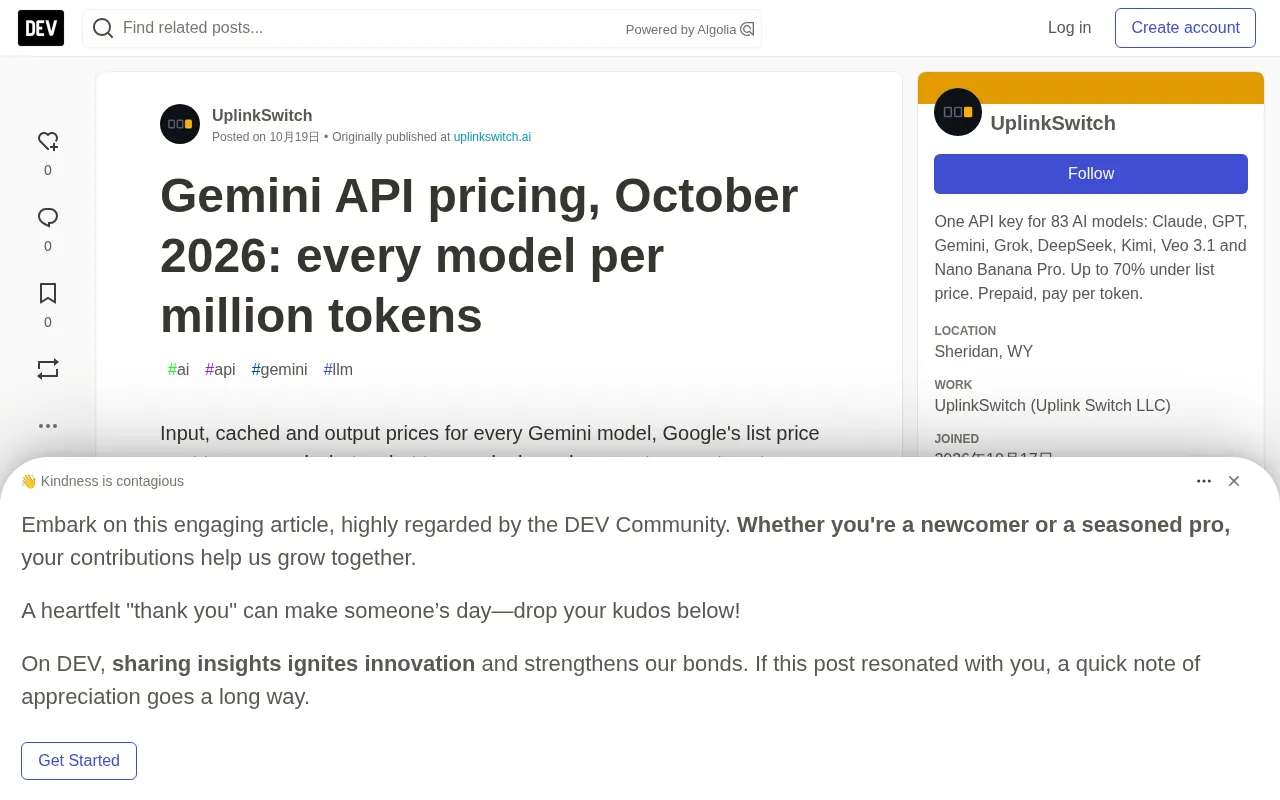 Gemini API定价全览:11款模型每百万Token费用对比