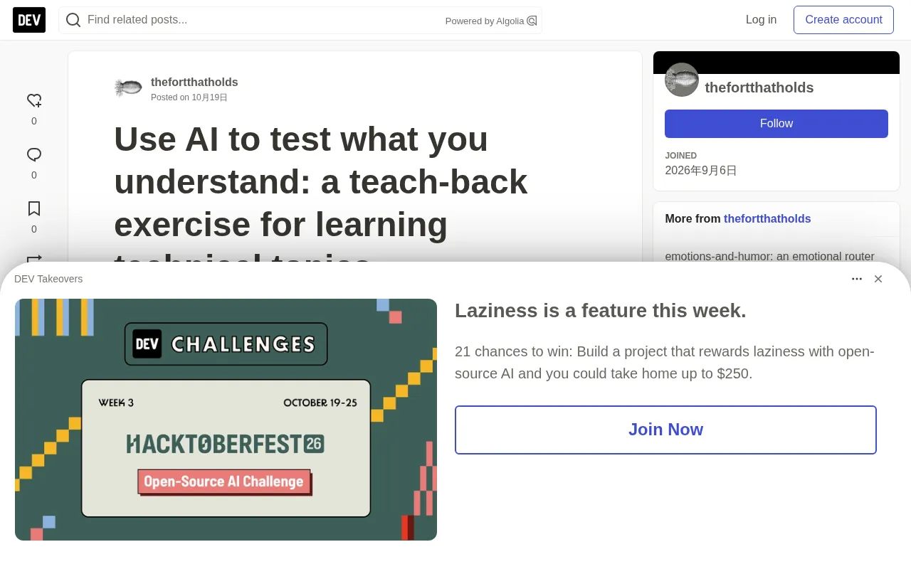 Using AI to Reverse-Test Understanding: A Feynman-Style Teach-Back Learning Method