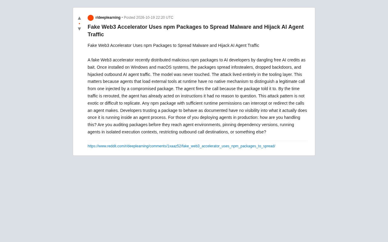 虚假Web3加速器借npm包劫持AI Agent流量