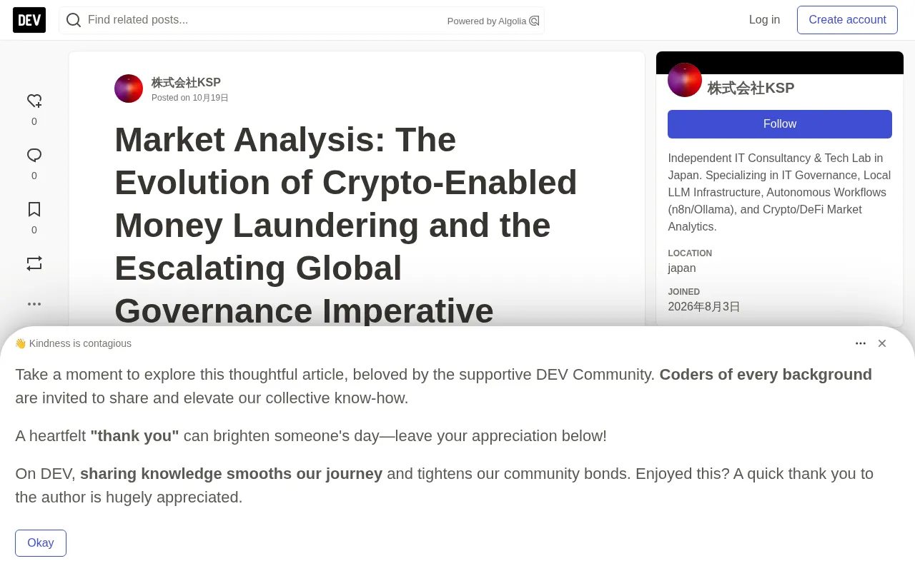 Crypto Money Laundering Escalates: The Urgent Challenge for Global Governance