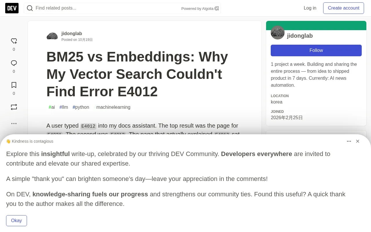 BM25 vs Embeddings: Why Can't Vector Search Find Error Code E4012?
