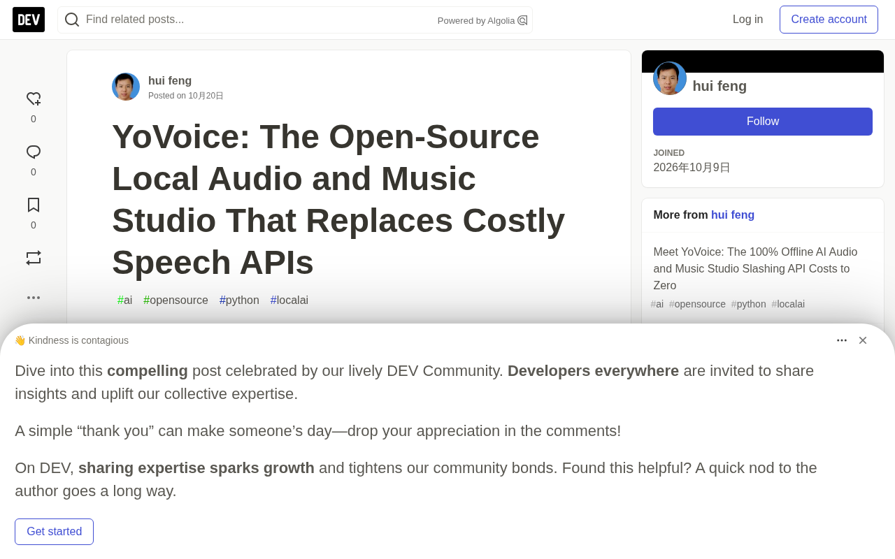 YoVoice开源本地音频工作室:零成本替代付费语音API