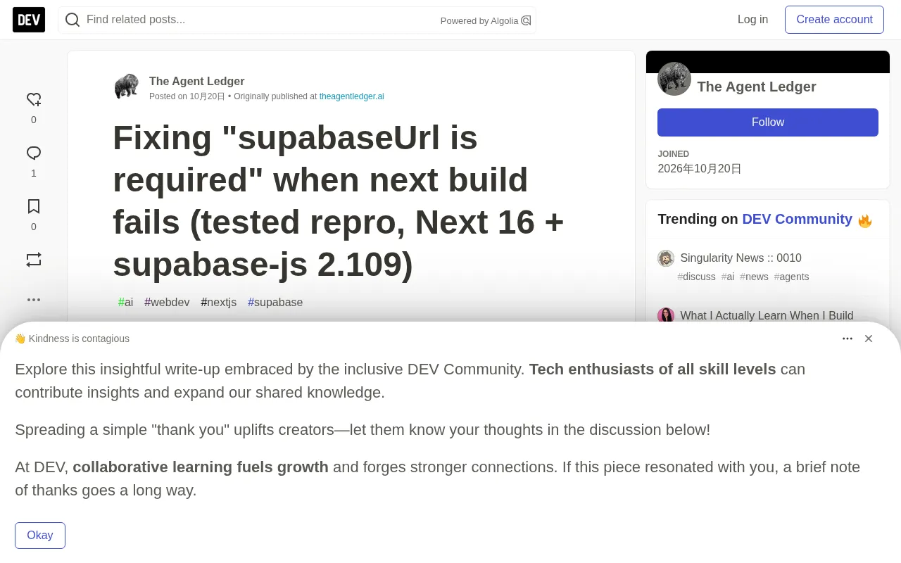 修复 Next.js 构建报错 supabaseUrl is required 实战