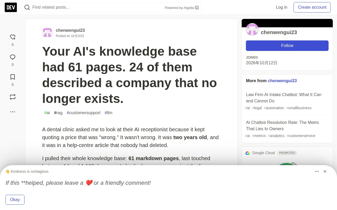 Your AI Knowledge Base Had 61 Pages. 24 Were Obsolete: The Hard Truth About RAG Document Rot