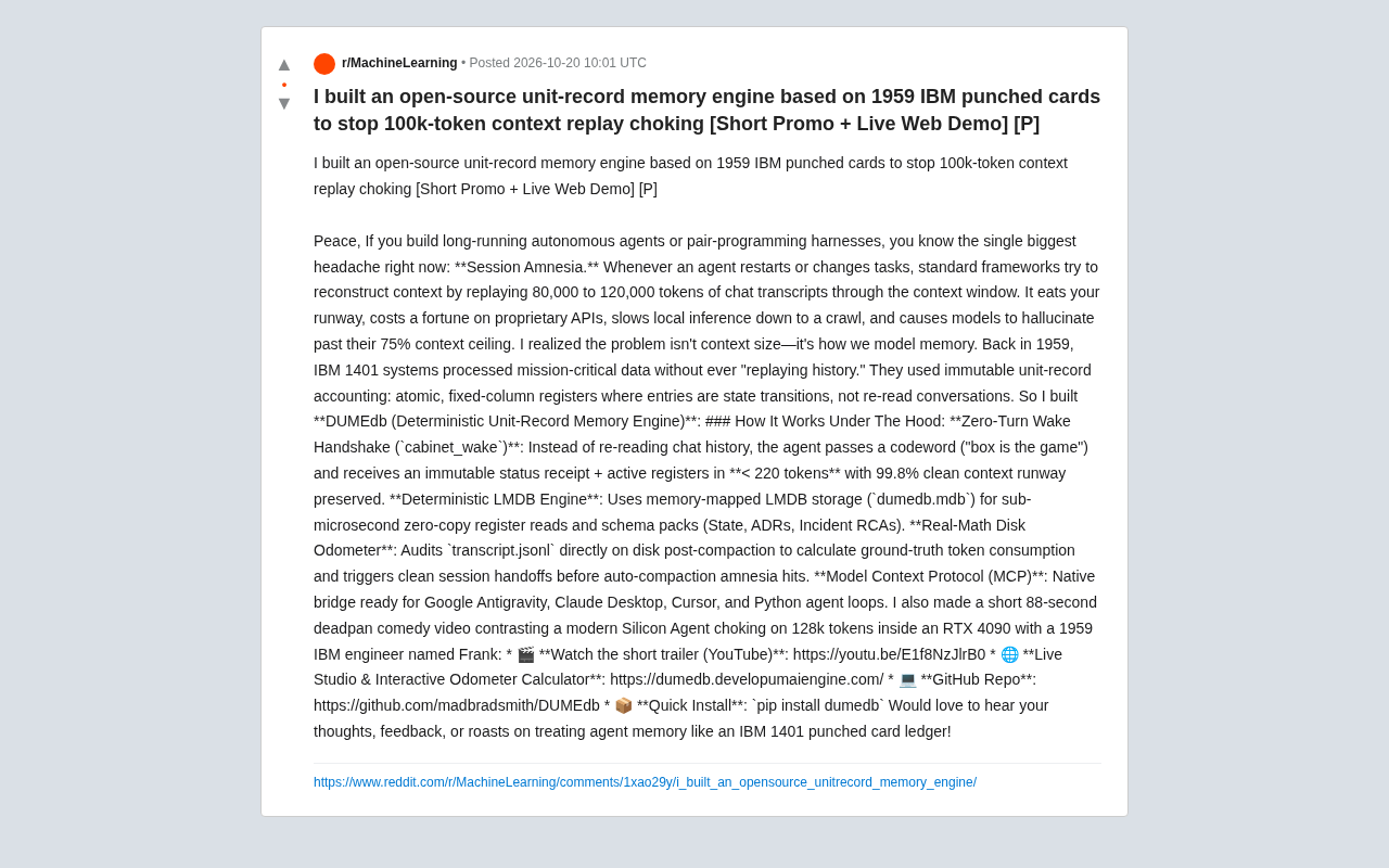 复古IBM打孔卡启发:开源DUMEdb如何解决10万Token上下文重放难题