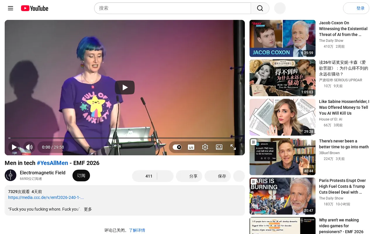 科技行业性别议题:YesAllMen视频引发讨论
