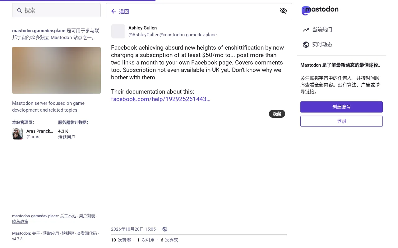 Facebook to Charge for Link Posts: The End of Free Social Media?