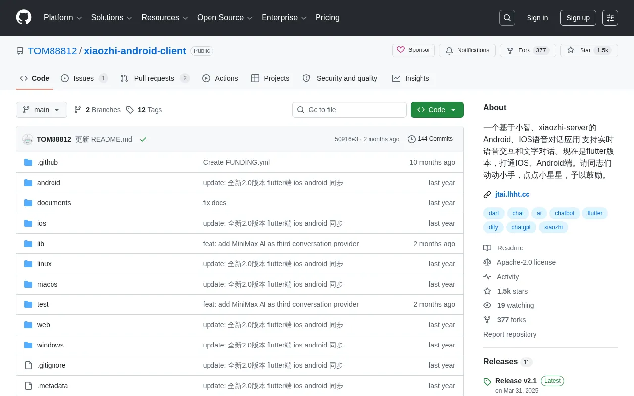 Xiaozhi AI Voice Assistant Flutter Client: A Practical Guide to Cross-Platform Voice Conversation App Development
