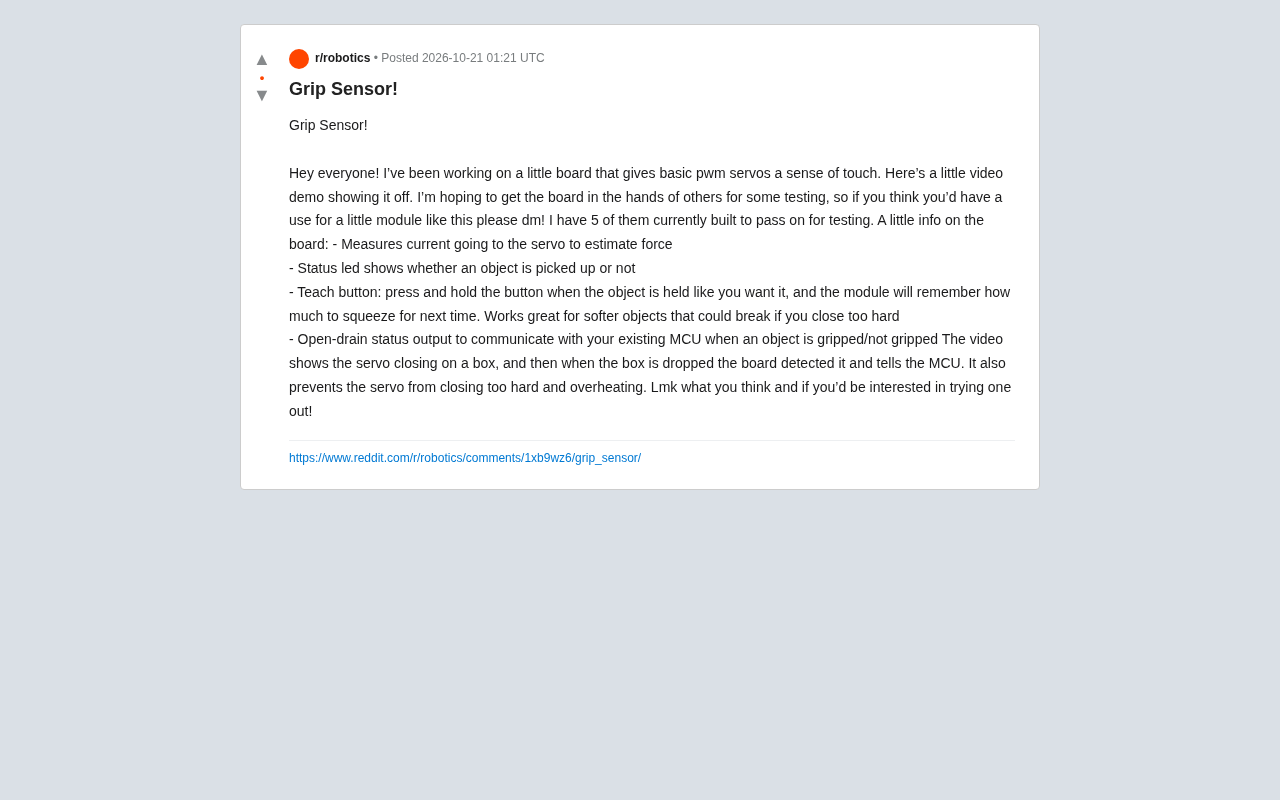 给舵机加触觉:开源Grip Sensor模块可测力防过载