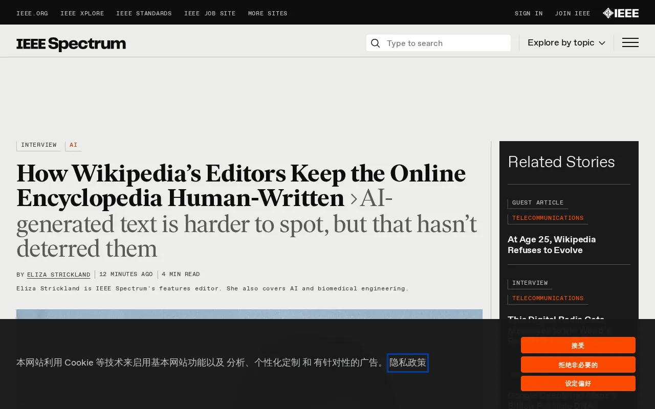 How Does Wikipedia Defend Its Human-Written Bottom Line? Inside the AI Cleanup Team