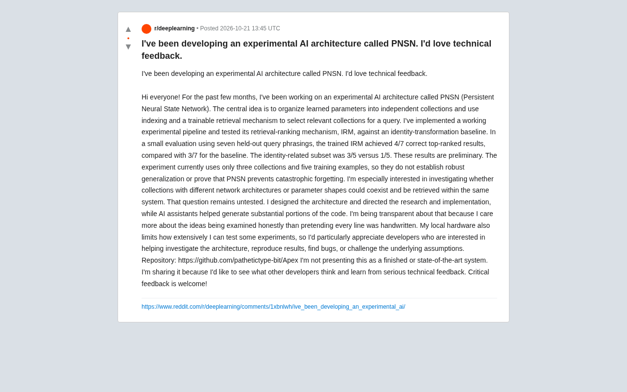 PNSN实验架构引热议:模块化检索能否突破灾难性遗忘?