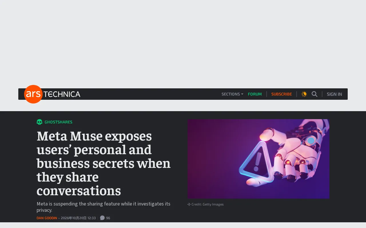 Meta Muse's Conversation Sharing Leaks Private Data: The Trust Crisis in AI Social Products