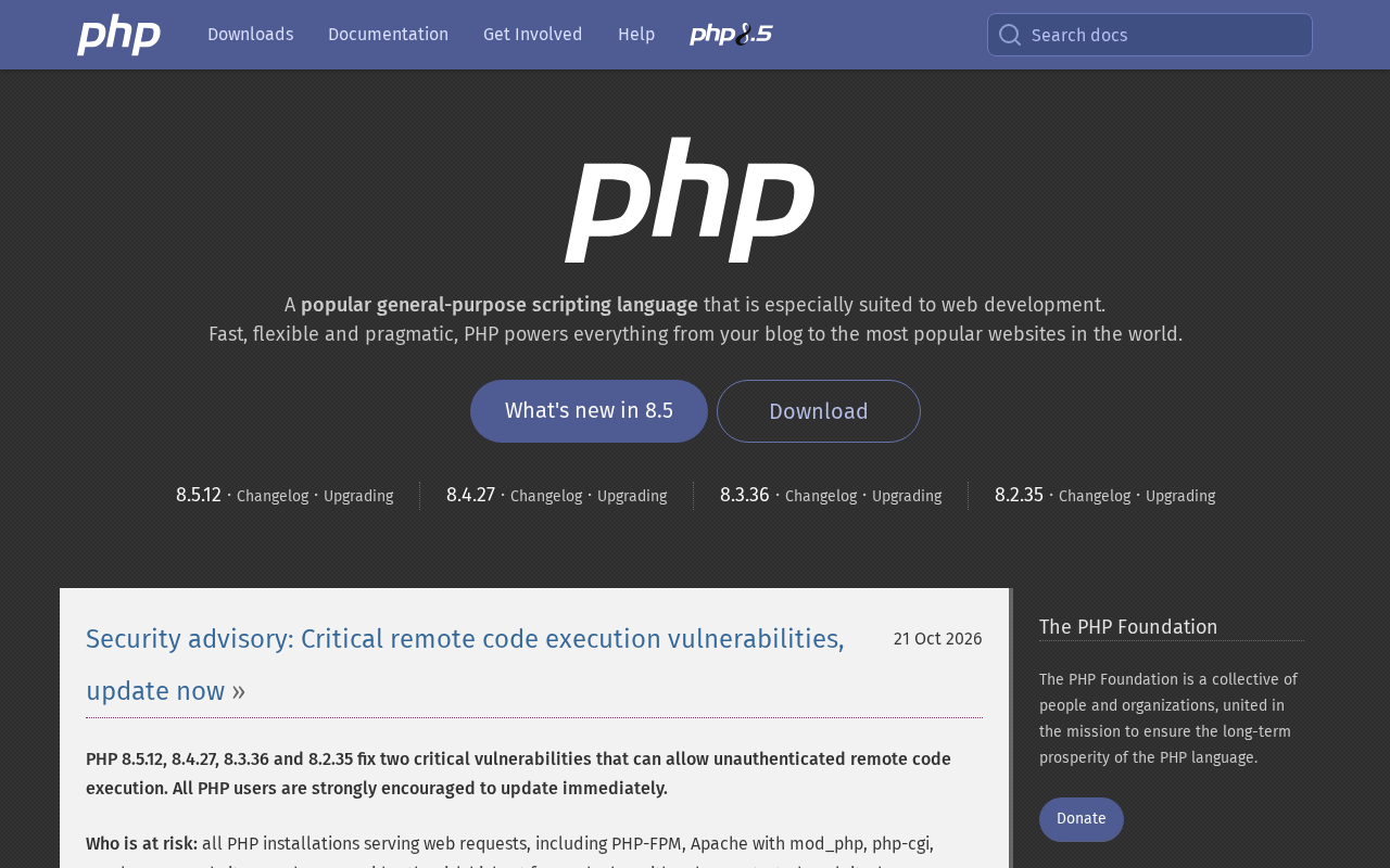 PHP多版本同步更新:8.5.12与三大维护分支齐发