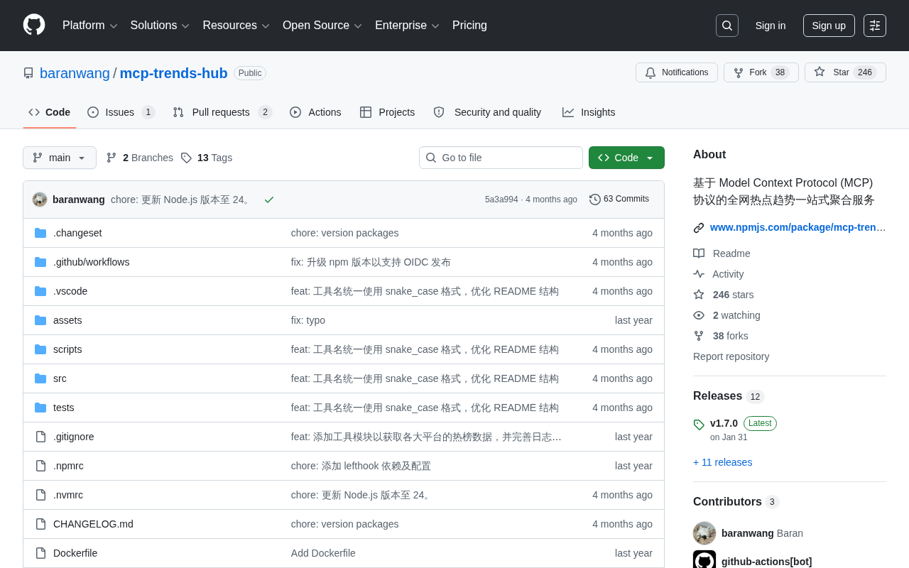 MCP Trends Hub:基于MCP协议的全网热点聚合工具详解