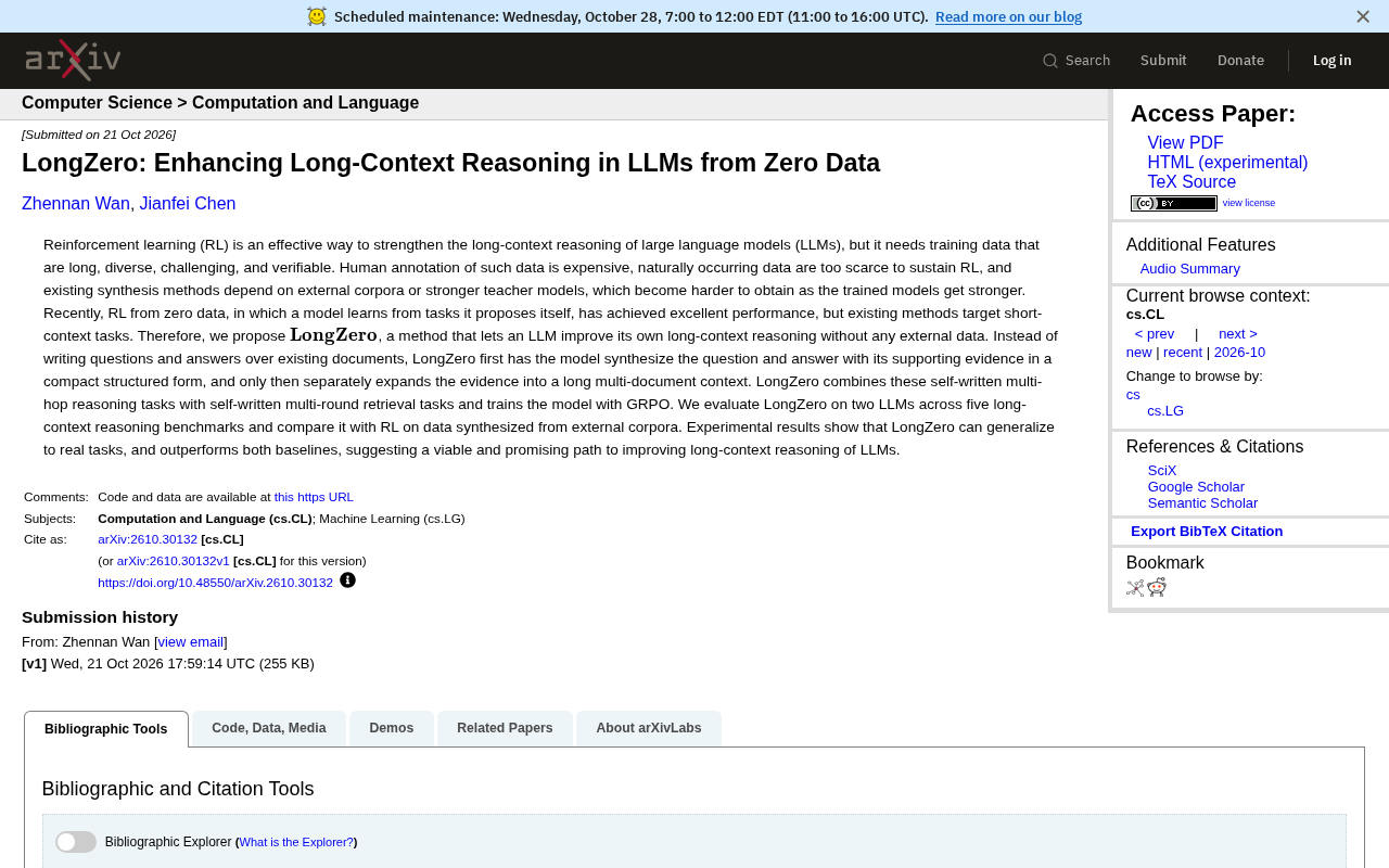 LongZero:零数据强化学习提升LLM长上下文推理